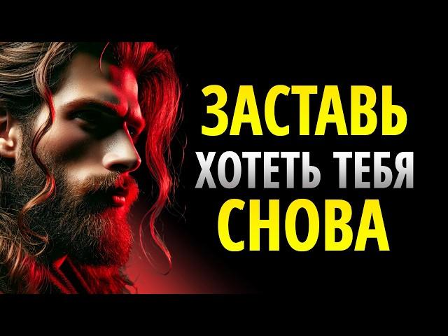 ЗАСТАВЬ ИСКАТЬ ТЕБЯ, НЕ ТЕРЯЯ СВОЕГО ДОСТОИНСТВА | СТОИЦИЗМ