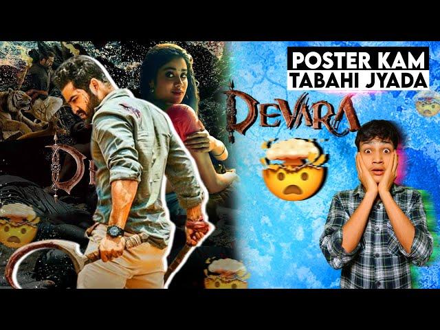 Devara Motion Teaser Review | DEVARA | NTR 30 | Gazeta post