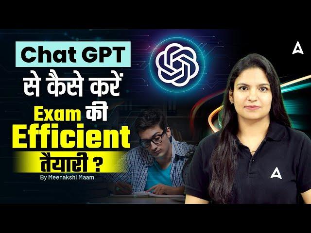 How to Prepare efficiently for the exam with Chat GPT? | Agirculture Exams 2024 | By Meenakshi Mam