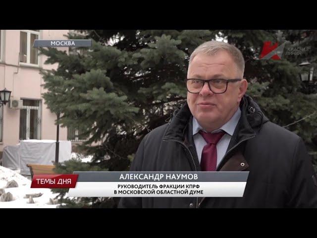 Александр Наумов: Достижения нашей науки способны противостоять давлению запада и США