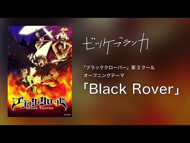 Vickeblanka/ 「Black Rover」Audio Video ( TV anime "Black Clover " Season 3 Opening Theme)