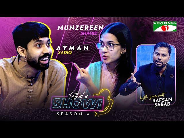 Ayman Sadiq & Munzereen Shahid | What a Show! with Rafsan Sabab | ( আয়মান X মুনজেরিন )