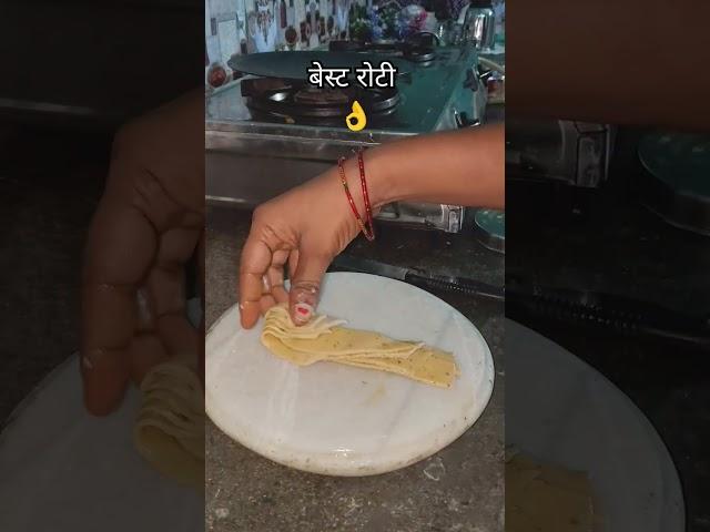 बेस्ट रोटी #shorts #youtubeshorts #roti #viralplzz #viralvideo @anjalikirasoi50
