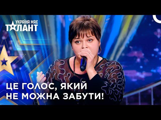 Її Голос Залишить Вас Без Слів! | Україна має талант