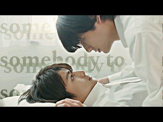 Yamato & Kakeru - Somebody to you [BL]