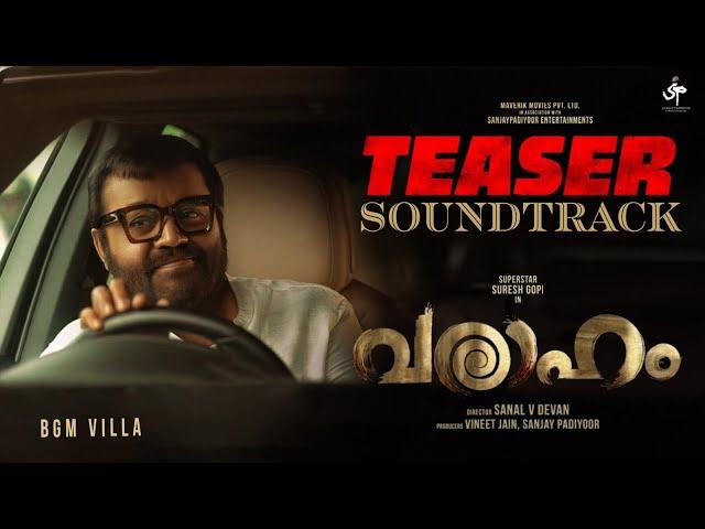 VARAAHAM - Teaser OST | Suresh Gopi | Suraj Venjaramoodu | Gautham Vasudev Menon | BGM Villa