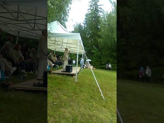 село Шахматово! день поэзии Александра Блока! юбилейный день 55 раз проходил. 04.08.2024.