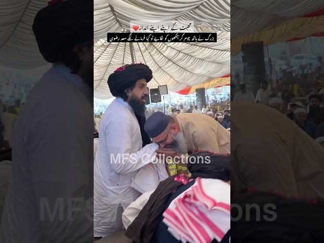 قائد ملت اسلامیہ️| Hafiz Saad Hussain Rizvi | Latest | Urs Gazi Amir Abdul Rehman Cheema | Saroki