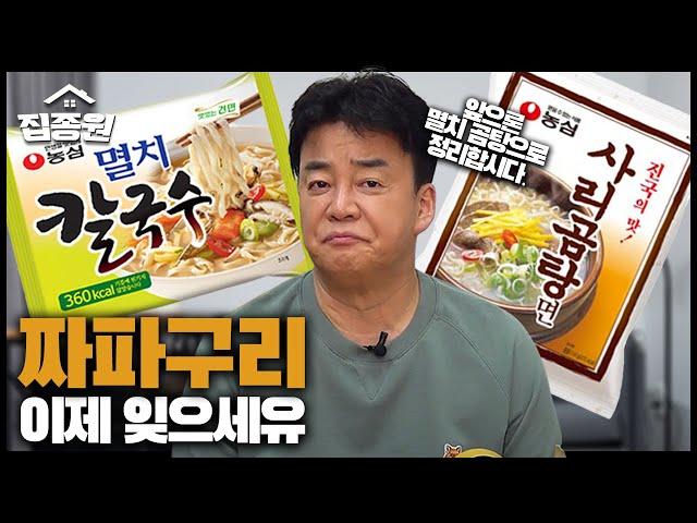 K-Convenience Store Mukbang! Finding the Perfect Ramyun Combo