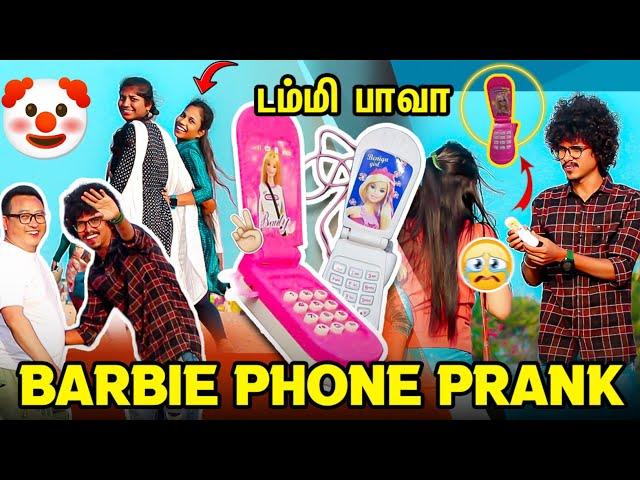 Barble phone prank  Toy Phone Prank | Tamil Prank | Orange Mittai | Vj praba