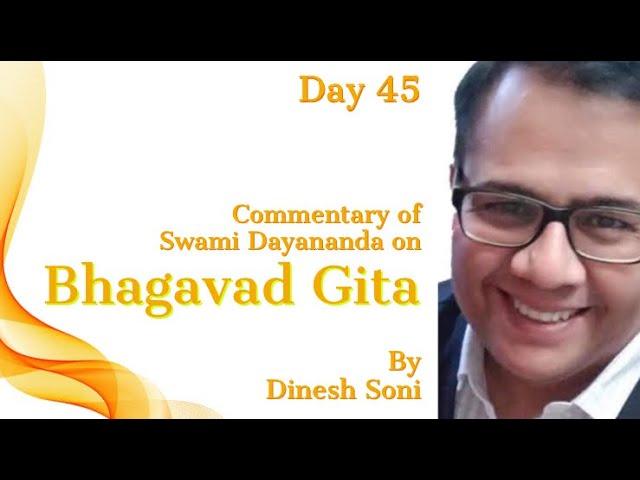 45. Shrimad Bhagavad Gita