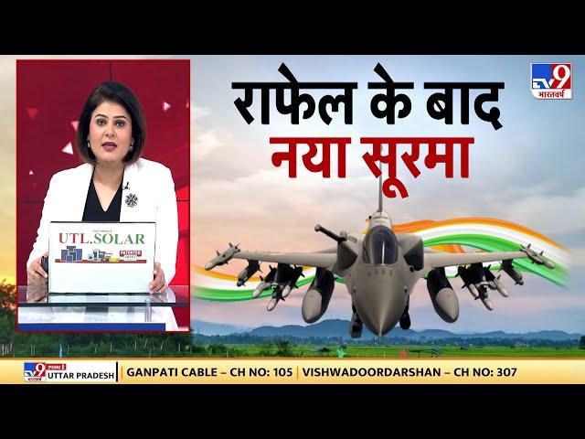 F-21 News: भारत को F-21 की पेशकश..इस्लामाबाद में हड़कंप | Pakistan Update | Indian Airforce