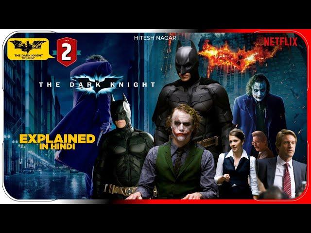 The Dark Knight (2008) Explained In Hindi | Netflix Batman 2 हिंदी /उर्दू | Hitesh Nagar