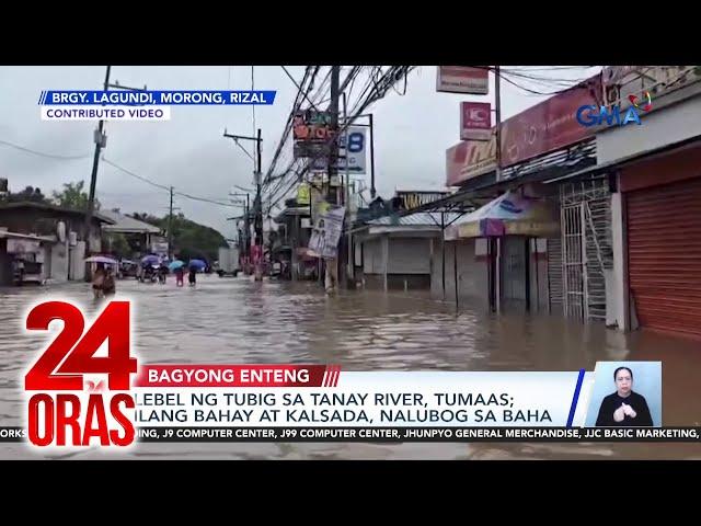 Lebel ng tubig sa Tanay River, tumaas; ilang bahay at kalsada, nalubog sa baha | 24 Oras