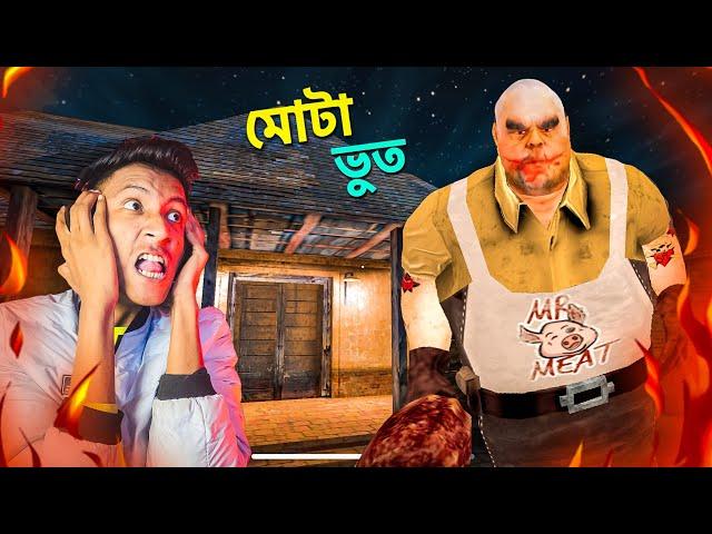 Ato Mota Bhoot - Mr Meat || The Bangla Gamer