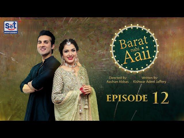 Barat Nahi Aaii Episode 12 | 28 November 2024  | Set Entertainment