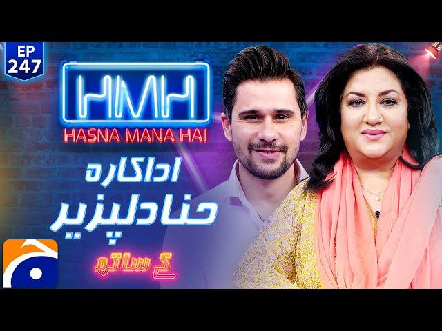 Hina Dilpazeer (Pakistani Actress) in Hasna Mana Hai with Tabish Hashmi | Ep 247 | Geo News