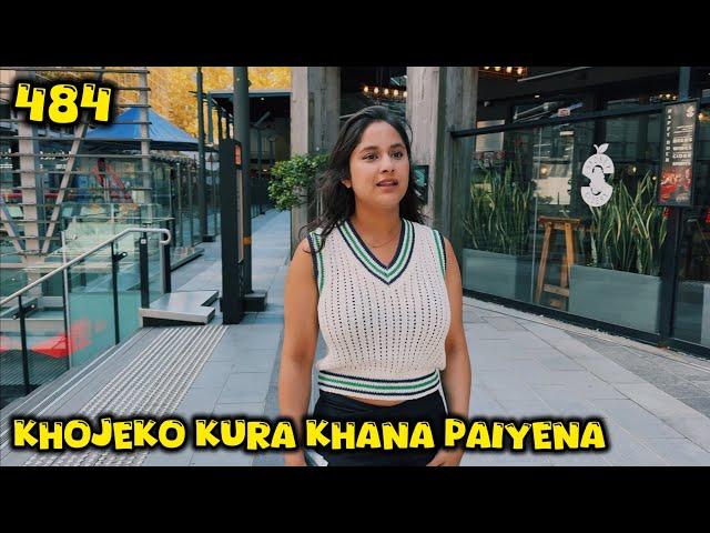 Khojeko Kura Khana Paiyena | vlog 484 | Nepali Vlog