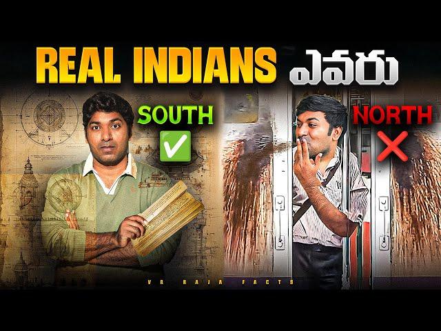 South India vs North India, Aryan Invasion Theory | Real Interesting Facts | VR Raja Facts