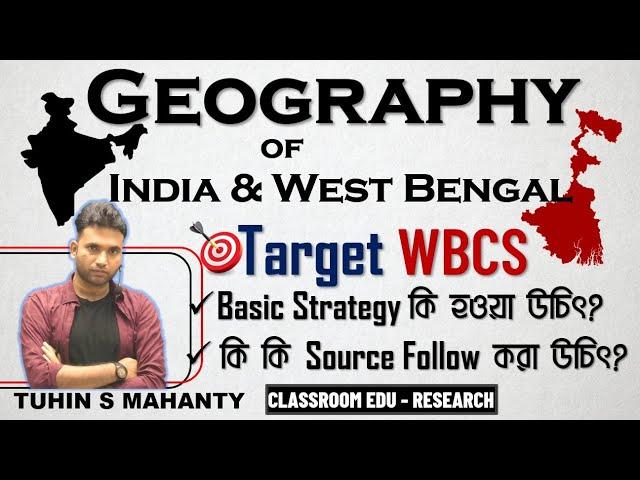 Best sources to prepare Geography of India & West Bengal for WBCS #Classroomeduresearch