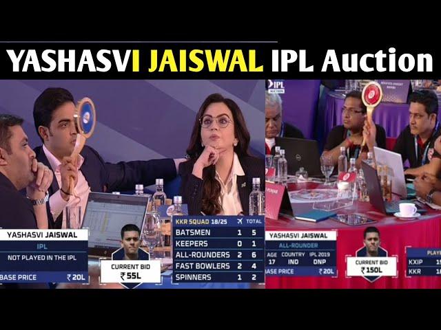 Yashasvi Jaiswal IPL Auction 2020 highlights | Jaiswal IPL Auction 2020 full highlights |