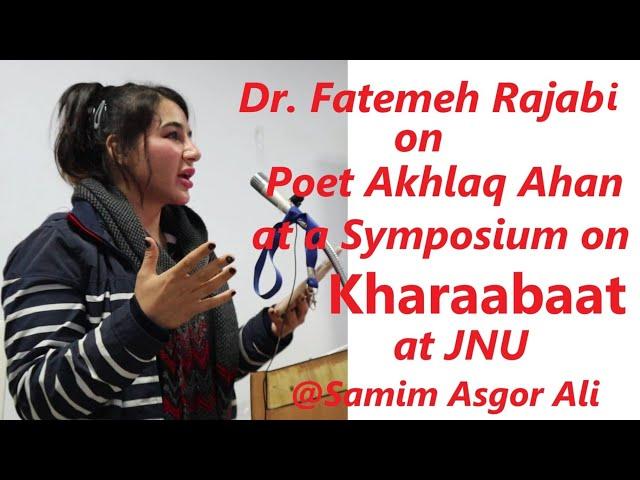 Iranian scholar and poetess Dr. Fatemeh Rajabi on Akhlaq Ahan & his Persian poetry