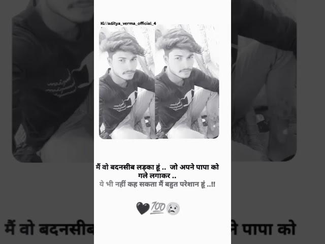 ARVIND BAGHEL AK LOVE