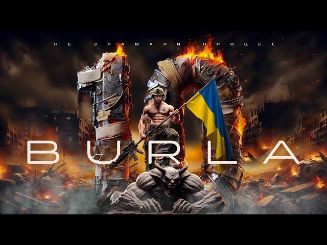 BURLA - 10 (Officіal Video)