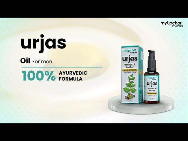 myUpchar Urjas Massage Oil For Men