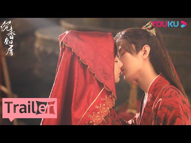 MULTISUB【沉香如屑 Immortal Samsara】首发预告：杨紫和成毅千年神仙恋，太好磕啦！| 杨紫/成毅/张睿/孟子义/朱泳腾/傅方俊/徐恺咛/李欣泽 | 古装仙侠剧 | 优酷YOUKU