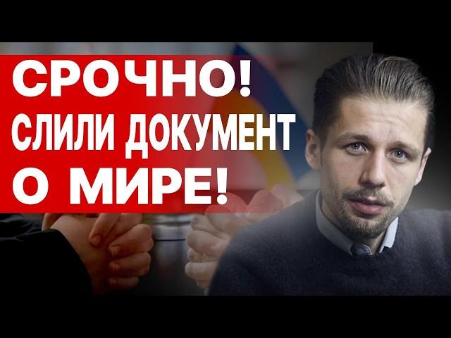 ВИГИРИНСКИЙ: ПУТЬ к ФИНАЛУ! ПОЦЕЛУЙ ПЕРСТНЯ ТРАМПА и ГОПАК на ГРАБЛЯХ!