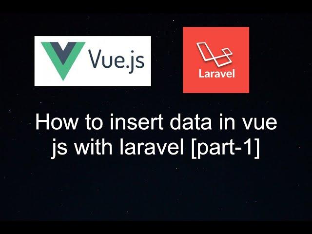 How to insert data with vue js and with laravel in mysql  [part-1]