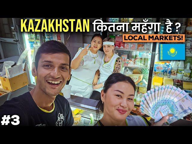 Cheap Bazaar (Markets) of Kazakhstan | How Expensive is Kazakhstan ?