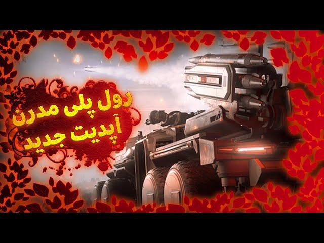 Starcitizen رول پلی خفن از گیم  استارسیتیزن معرفی ضد هوایی قدرتمند/ بازی