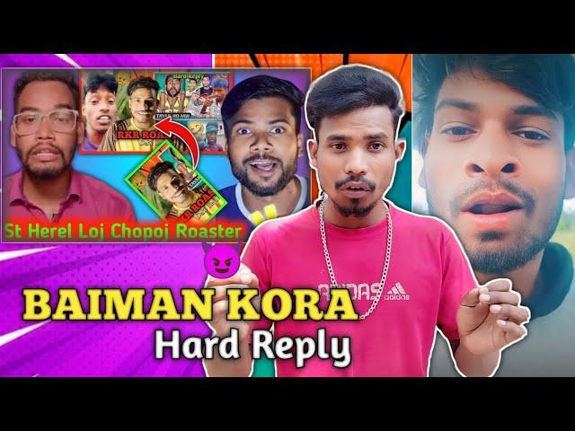 Santali Hard Reply Baiman Kora || Lamta Kora Reply Video|| Baiman Kora Roast Video || #stherel