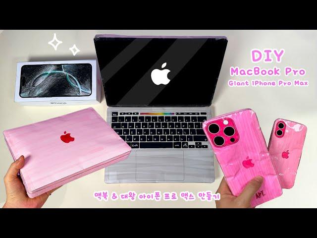 DIY Pink MacBook Pro & Giant iPhone 16 pro Max / free printable