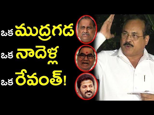 TTDP Leader E Peddireddy INTERESTING COMMENTS On Revanth Reddy Resignation | Nadella | Newsdeccan