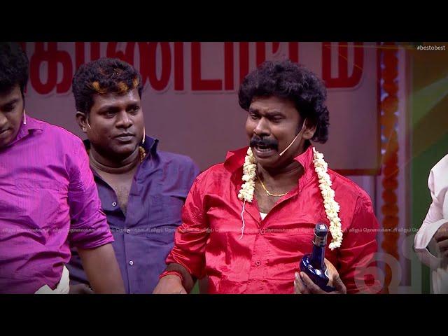 Kudikarargal Sangam Special Ramar & Vadivel Balaji KPY Champions | Best O Best