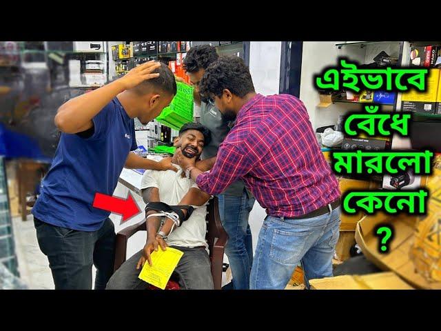 কাস্টমারকে ধরে মারলো কেন ক্যামেরা কিনতে যাওয়াতে ??