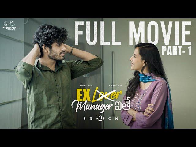 Ex Lover Manager ithe S2 Full Movie | Part - 1 | Nishat Shaik | Mohit Pedada | Telugu Full Movies