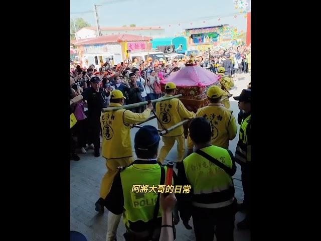 白沙屯媽祖~起駕  #六房媽紅壇 #白沙屯媽祖#廟會