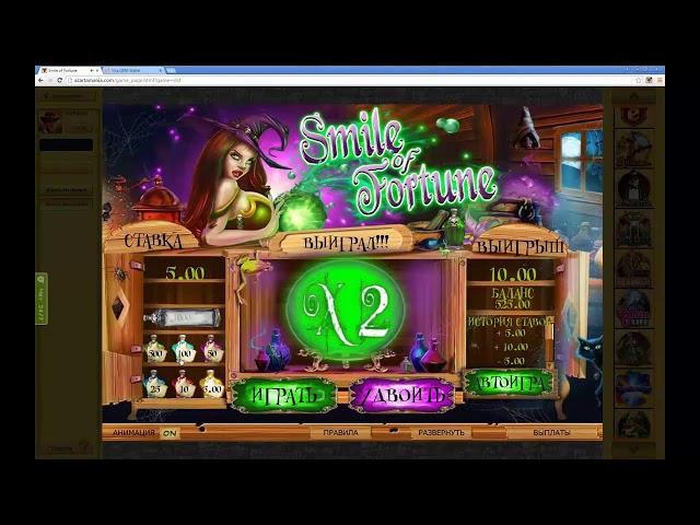 Игровой автомат Smile of Fortune Казино Азартмания