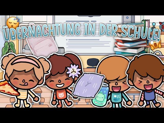 EMMA UND NELLY ÜBERNACHTEN IN DER SCHULE  | SPANNENDE GESCHICHTE | TOCA BOCA STORY  | TOCA AMIRA