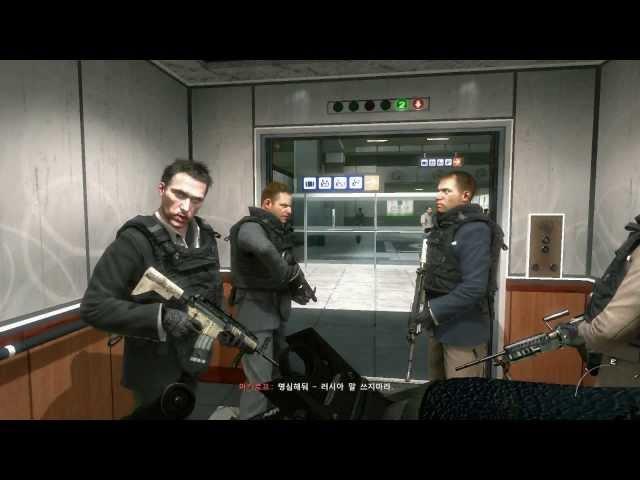 콜 오브 듀티 : 모던 워페어2 - No Russian (노 러시안) 한글자막