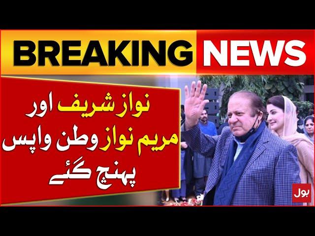 Nawaz Sharif & CM Punjab Maryam Nawaz Returned To Pakistan | Latest Updates | Breaking News