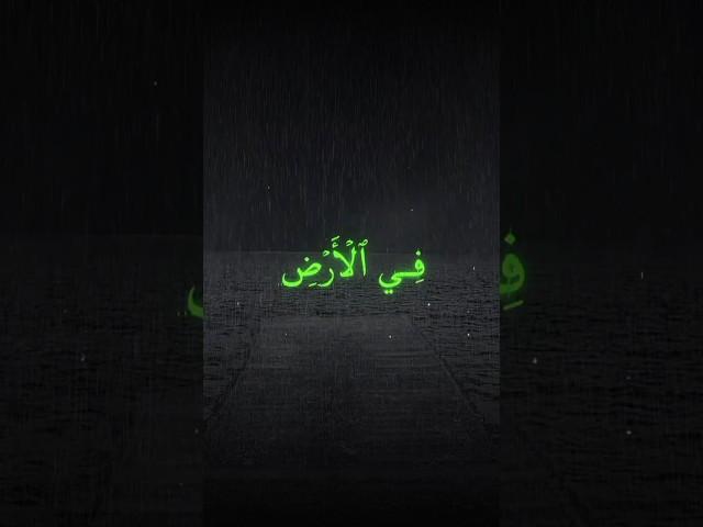 Heart touching voice ️ # قران کریم #تلاوت