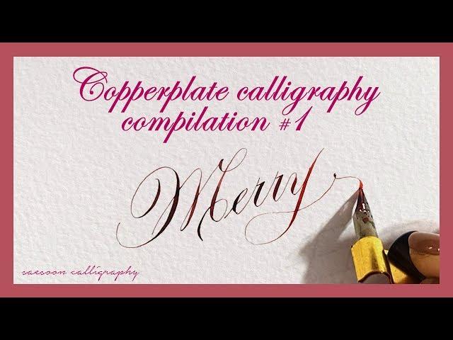 copperplate calligraphy compilation #1 / 카퍼플레이트 모음1 [새순캘리그라피]