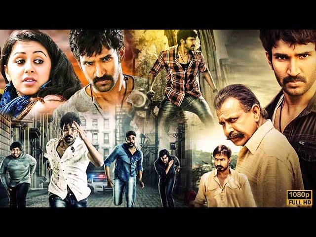 Aadhi Pinisetty & Nikki Galrani Telugu Super Hit Full Movie || Telugu Movies || Kotha Cinema