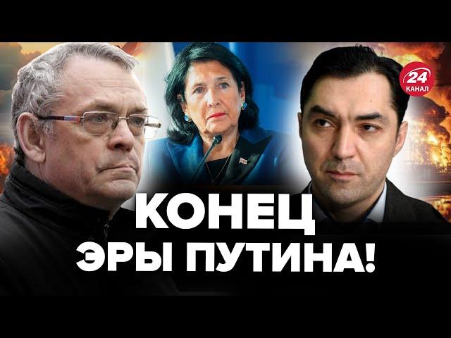 ЯКОВЕНКО: Безумные ИТОГИ по "СВО" в Украине и Грузии! Прогноз краха ПУТИНА к середине 2025 ГОДА