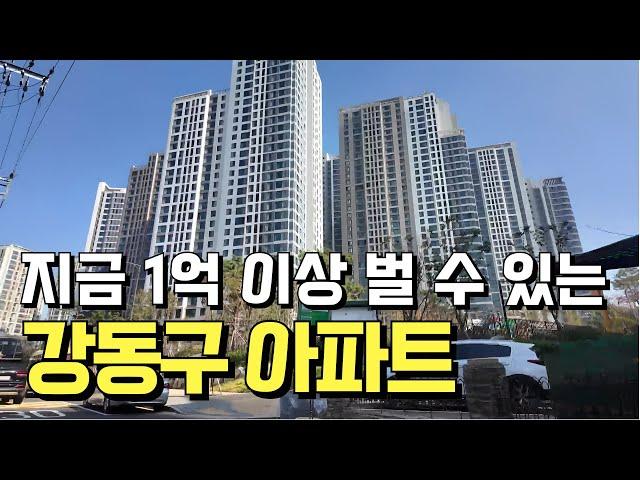 강동구 아파트 여기만 봐라! 8호선과 9호선 연장 수혜받을 단지들 (1탄)